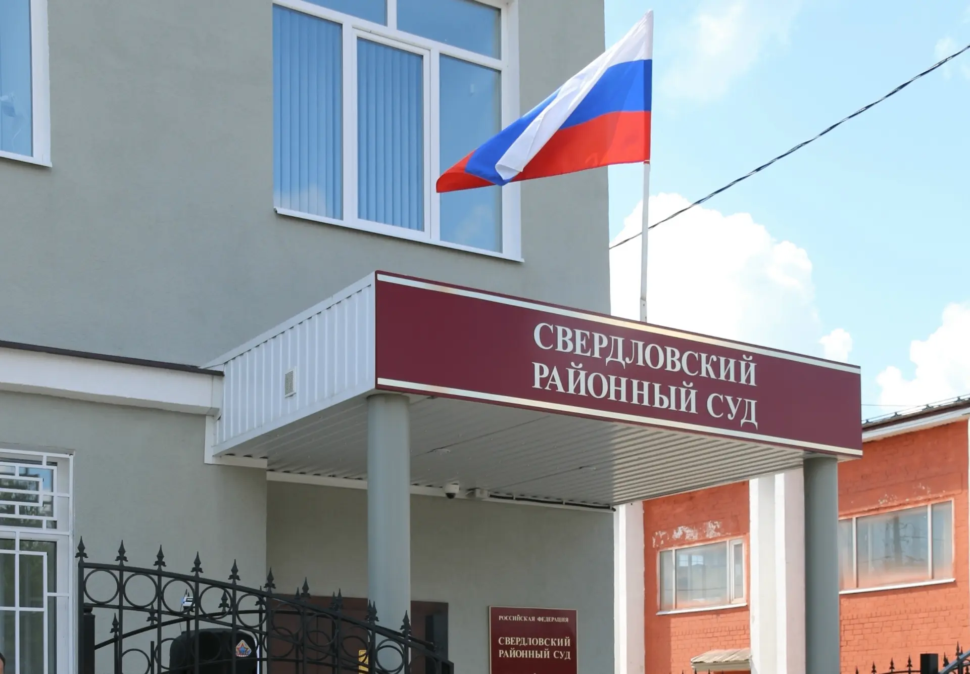 Суд обязал администрацию района оборудовать площадки накопления твердых коммунальных отходов
 
Сверд
