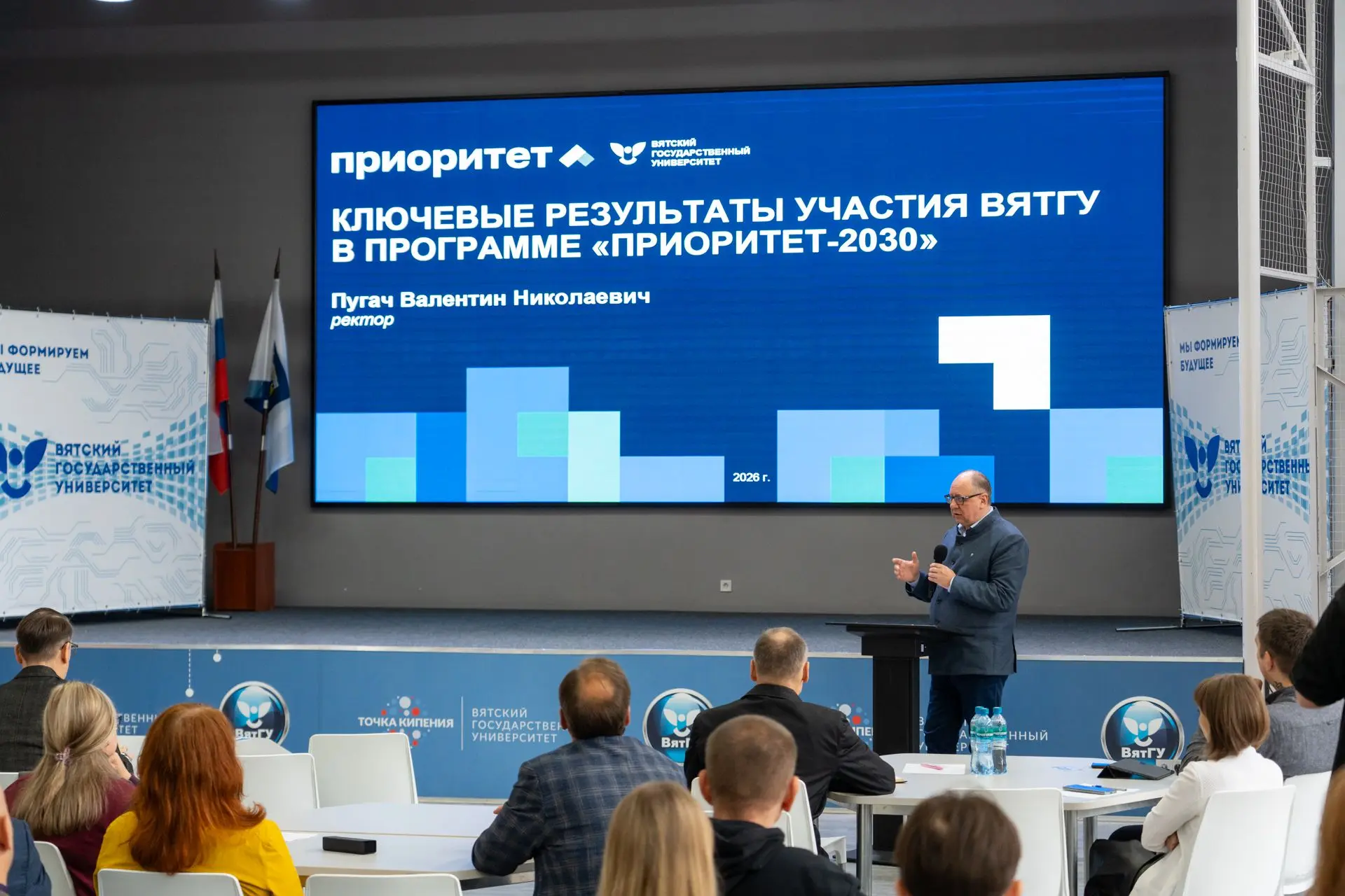 В ВятГУ начала работу кросс-вузовская экспертиза ⚡️