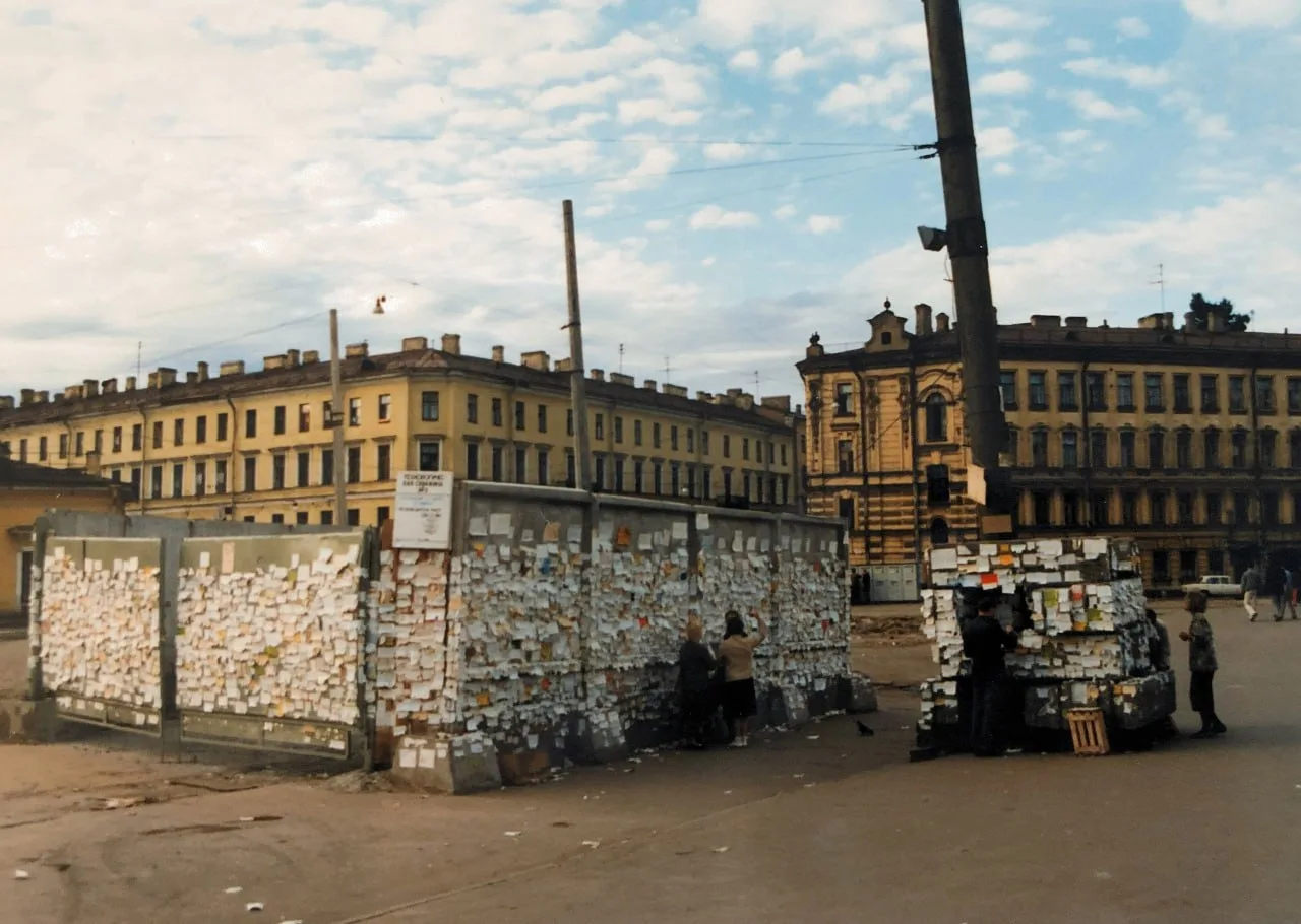 1988.Площадь Мира.
