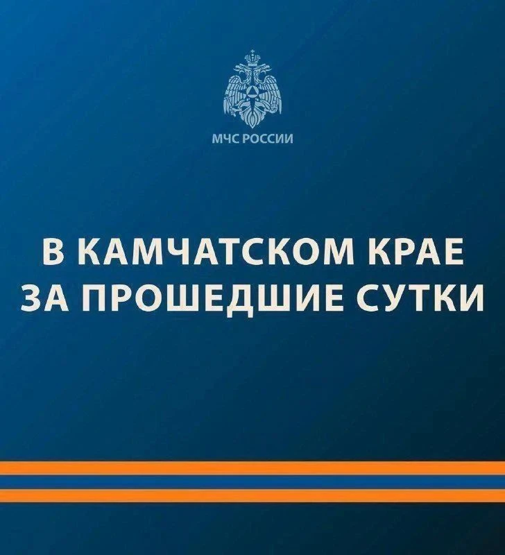 📌К тушению техногенных пожаров сотрудники МЧС России привлекались один раз. 
В краевом центре на от