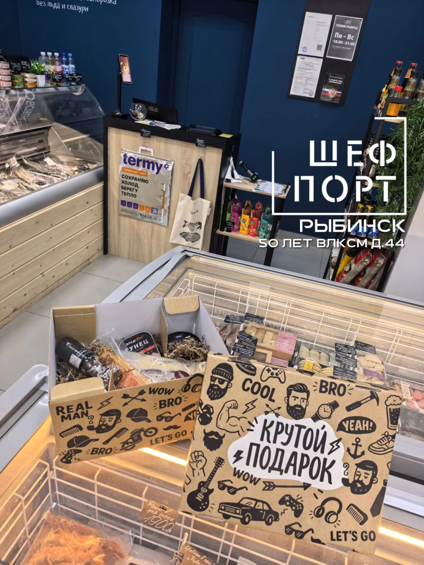 Еще один «Крутой подарок» доставлен!😎 Крутой - это чистая правда, потому что внутри - ...