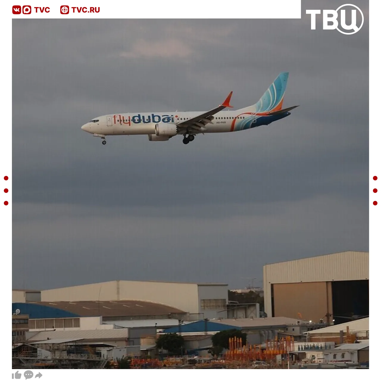 Оманский пилот Flydubai, напавший на командира, планировал направить самолёт в терминал...