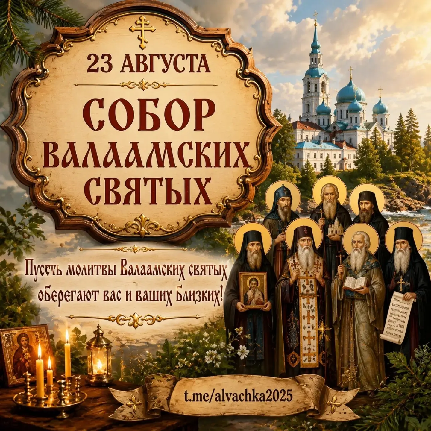 💖 В нашем канале найдется открытка для всех ! Листайте ленту