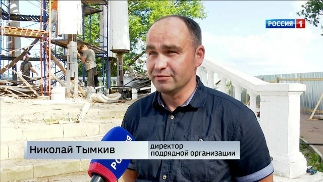 Суд постановил взыскать 17 млн рублей с подрядчика ООО «Архстройрегион», ремонтировавше...