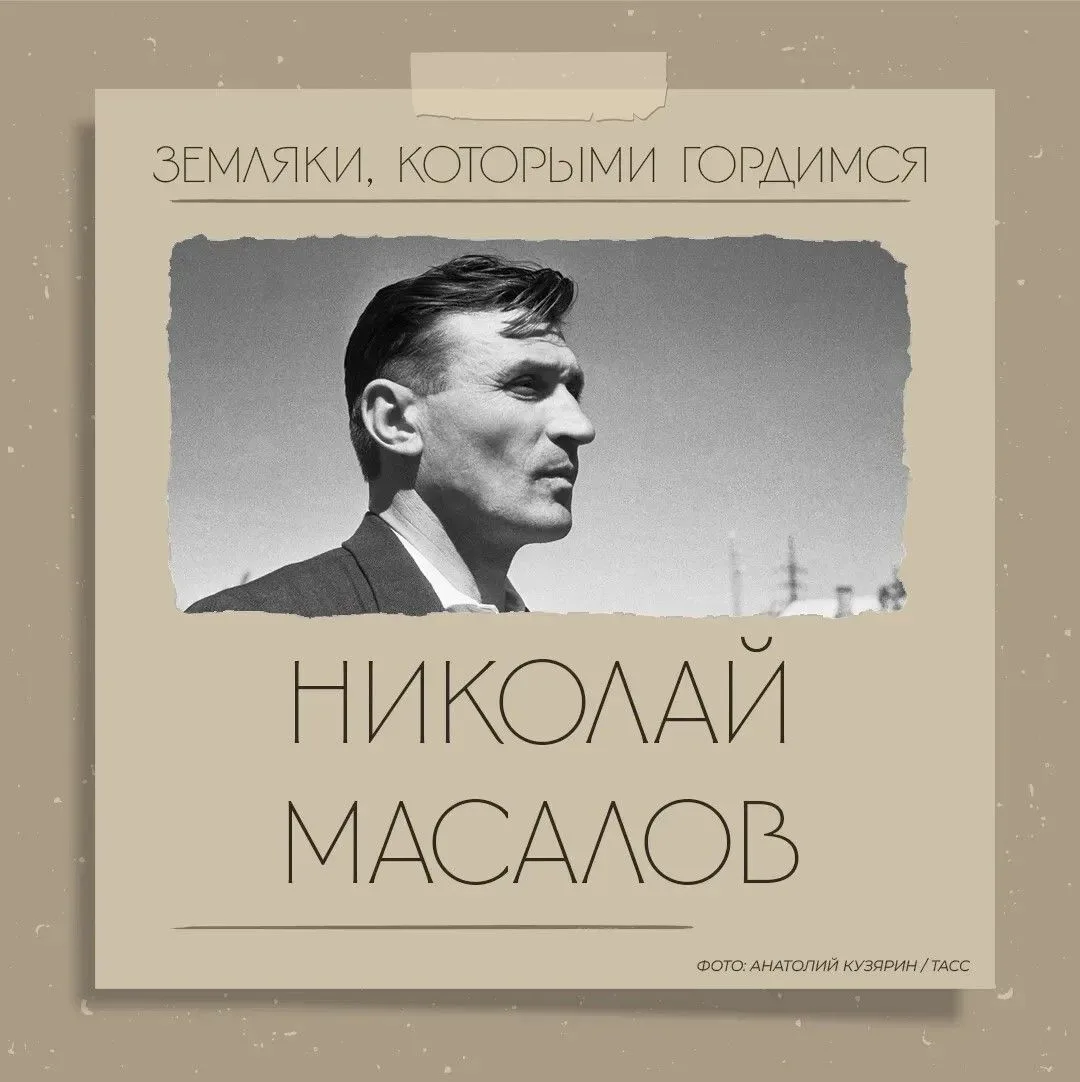 История земляка, чей подвиг увековечен в бронзе в центре Европы и в самом сердце Кузбасса.
⁣
Николай