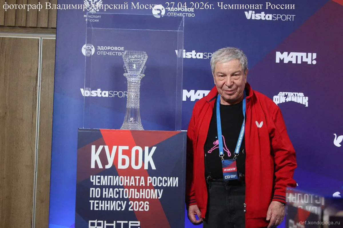 ПЕРВАЯ ЧАСТЬ ФОТОРЕПОРТАЖА МАЭСТРО МИРСКОГО С ЧР-2026