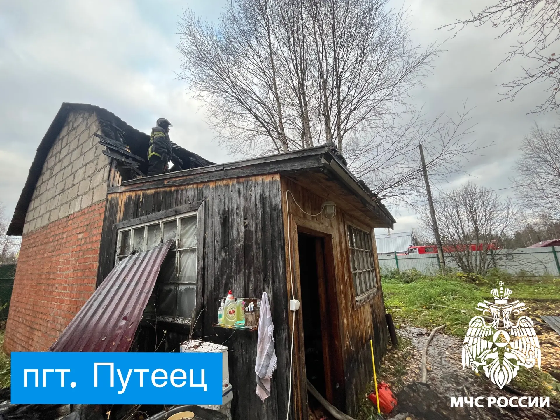🚨За #ДежурныеСутки подразделения пожарной охраны ликвидировали 4 пожара. Пострадавших ...