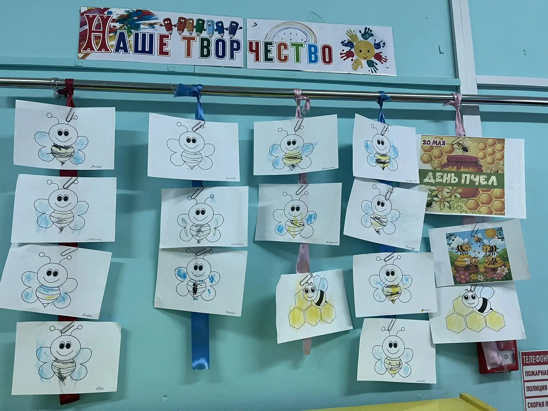 День пчелы!" в группе раннего возраста "Ладушки " прошёл познавательно и 🎨 творчески!