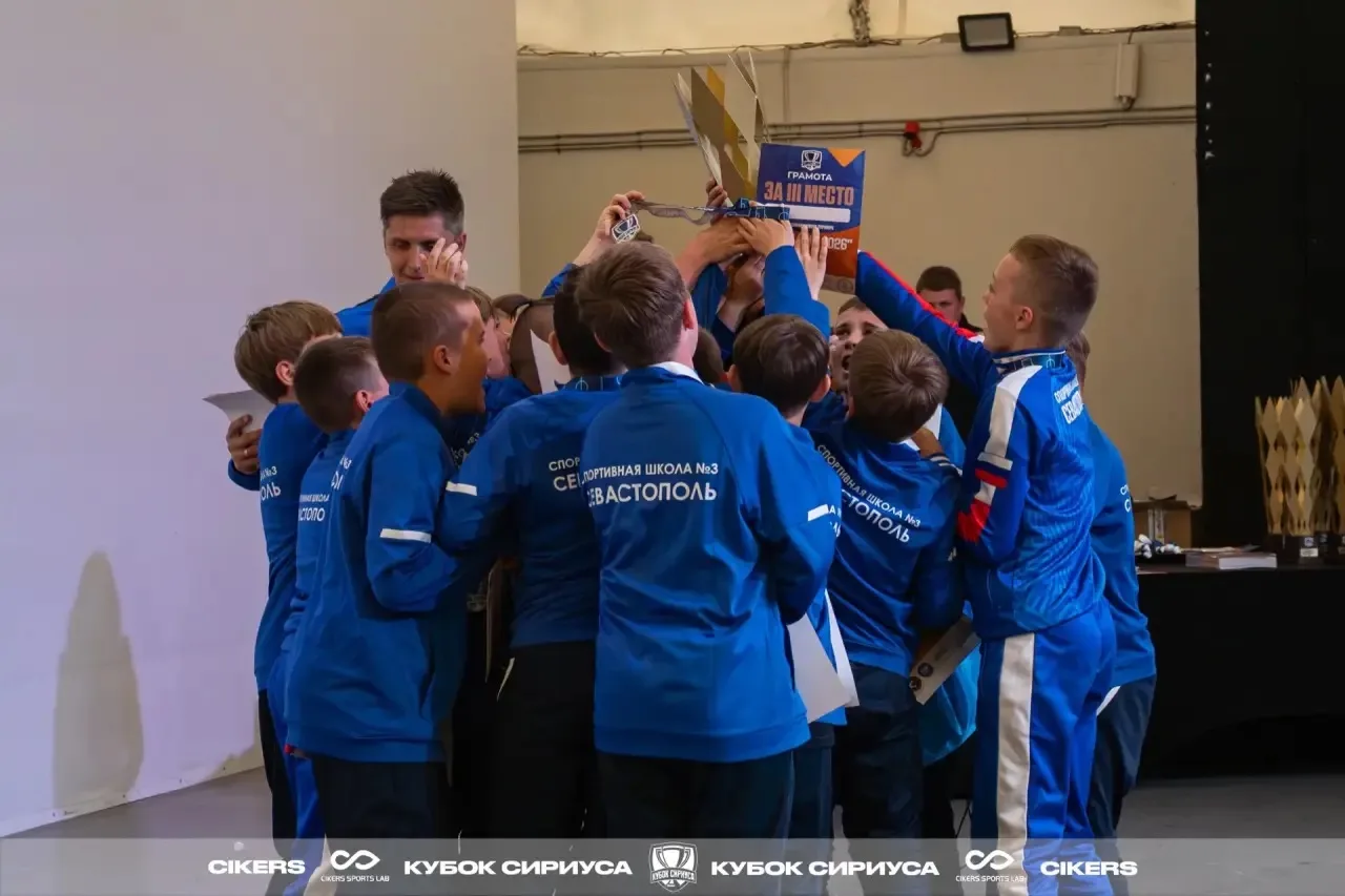 🏆 Всероссийский футбольный турнир   ⚽️ Отличные новости из Сочи! Второй турнир по футболу в г. Сочи 