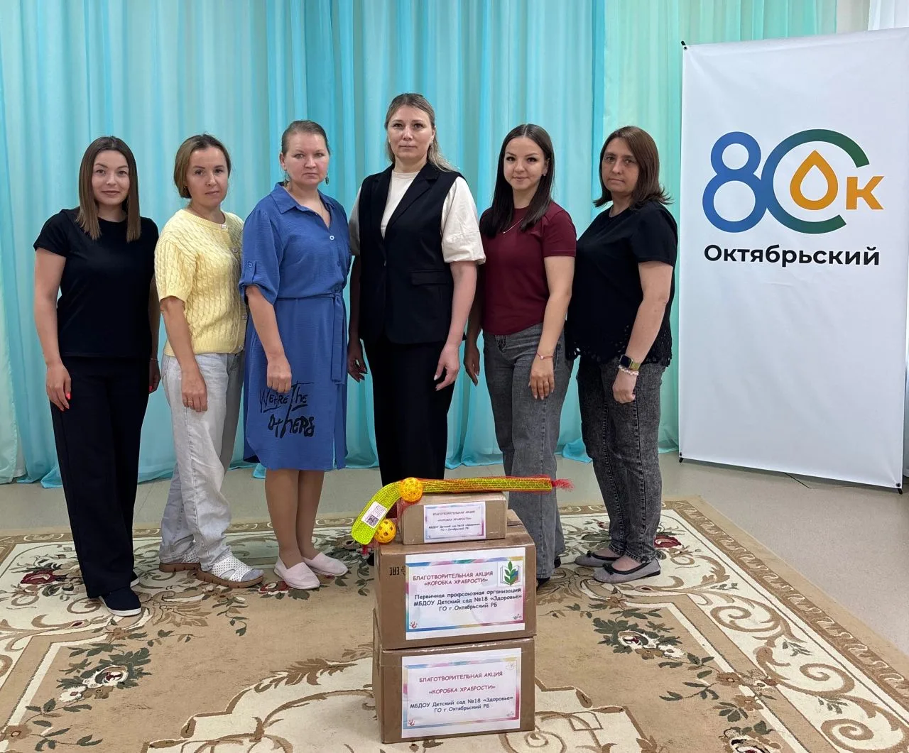 ✨ Доброта начинается с малого! ✨

Наши замечательные родители и педагоги приняли участие во Всеросси