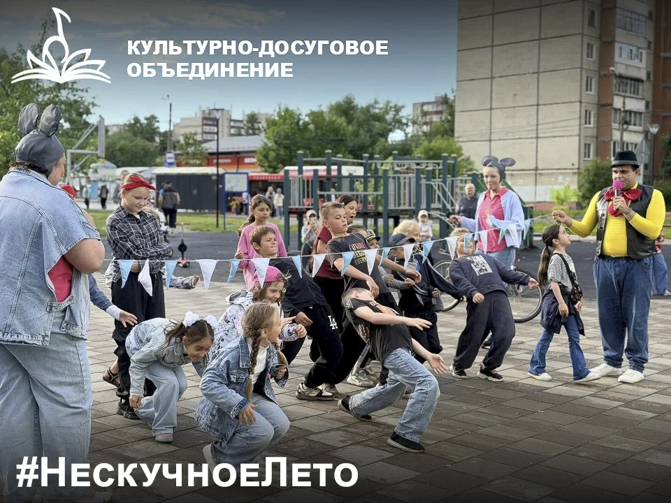 ☀#НескучноеЛето: подводим итоги сезона