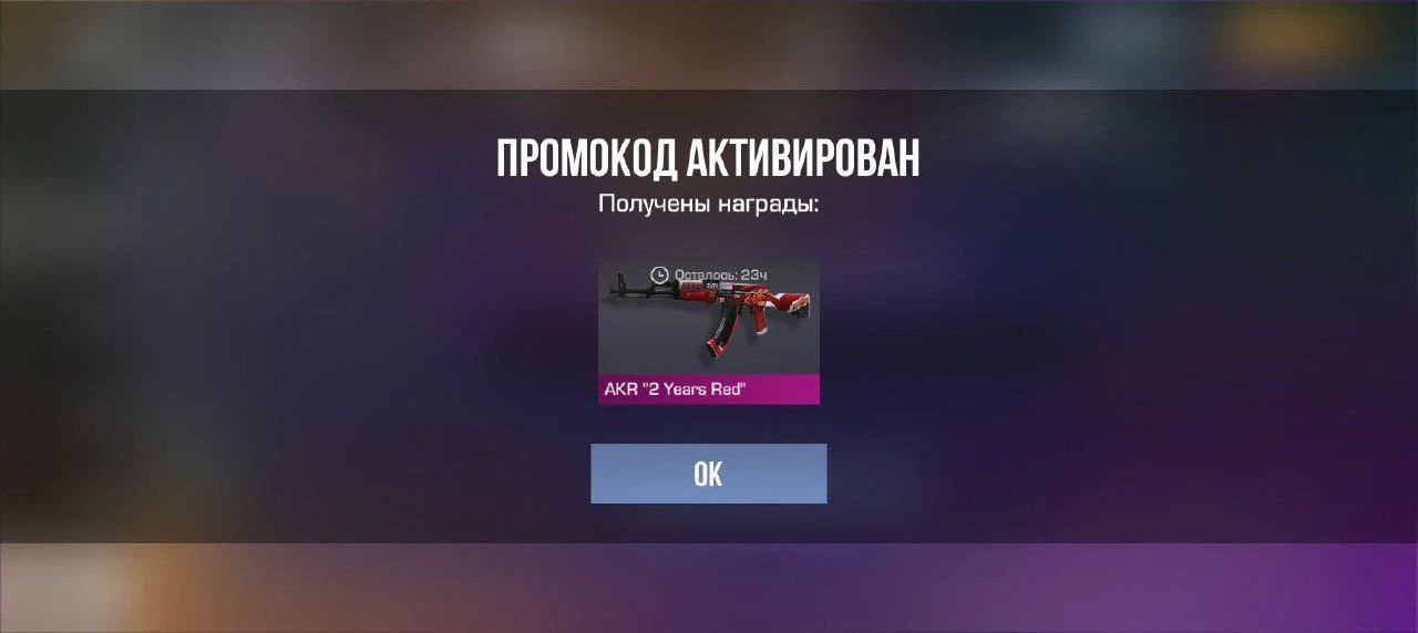 BZXYCAQCPVY3 (3 активации)

Много 👍 - еще один!