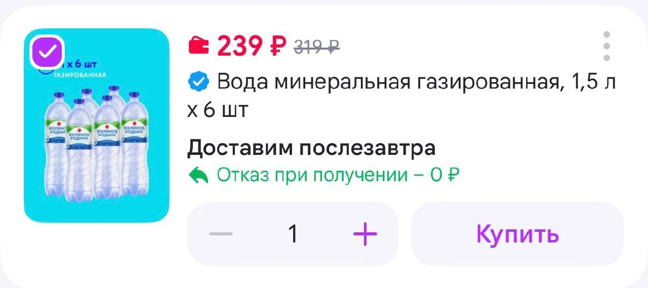 https://www.wildberries.ru/catalog/435690538/detail.aspx?size=618278907