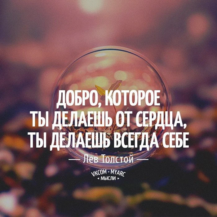 Все Возможно. Мотивация. Подпишись на @myarc