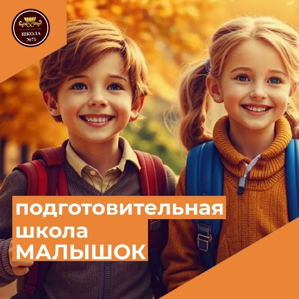📍 УВАЖАЕМЫЕ РОДИТЕЛИ БУДУЩИХ ПЕРВОКЛАССНИКОВ!