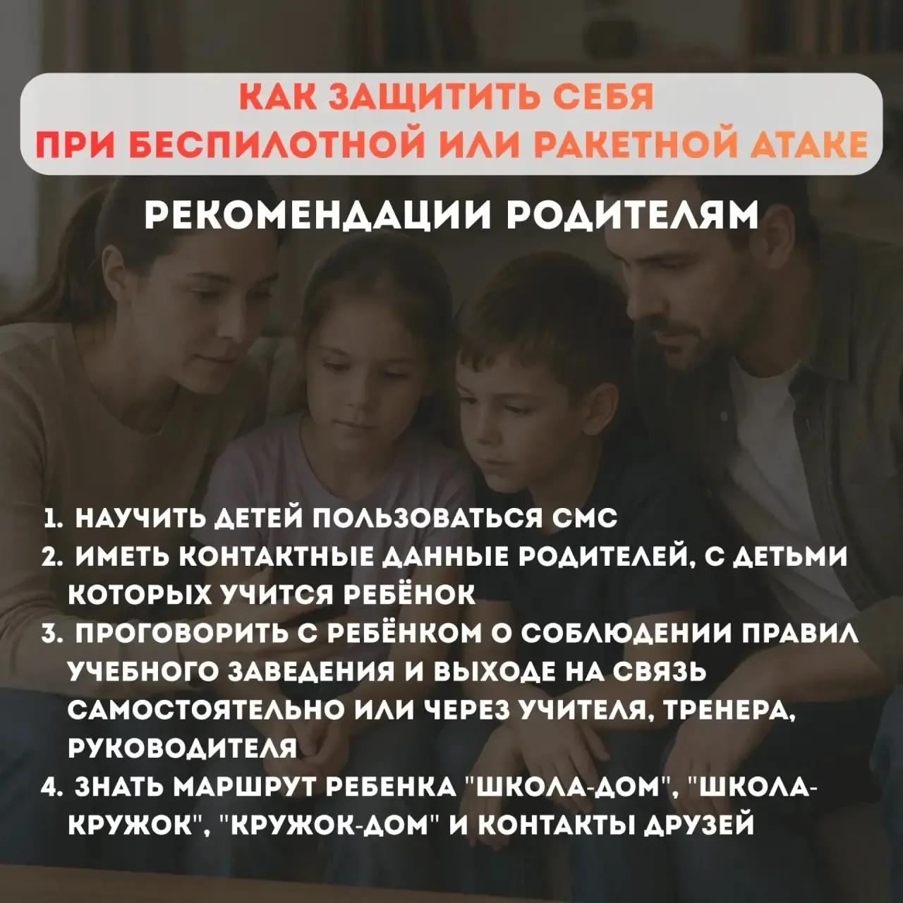 Как обезопасить себя в отпуске