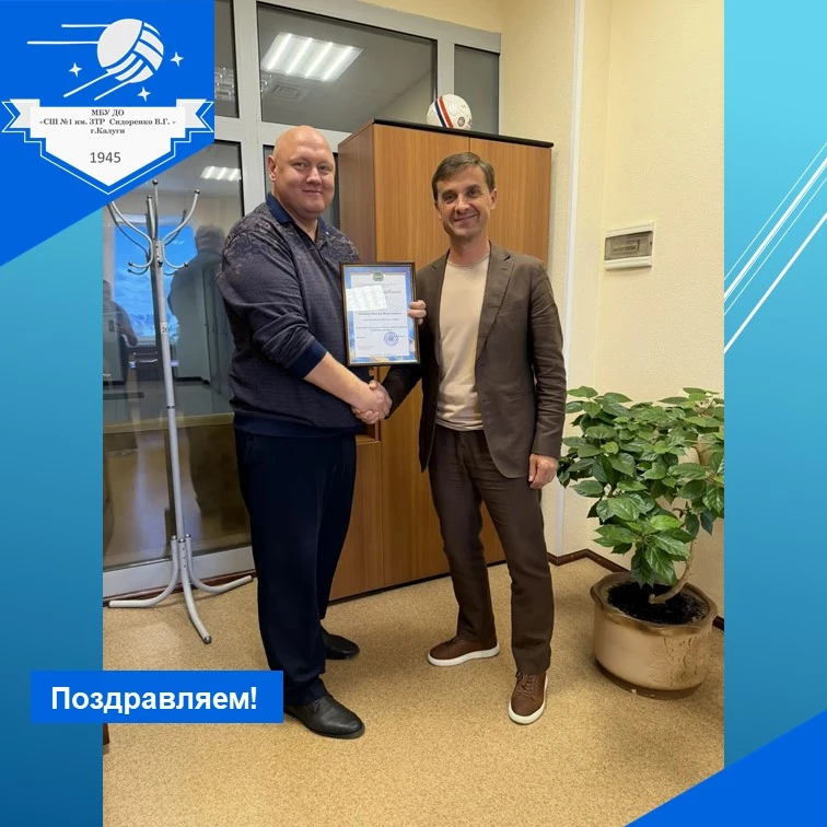 🏆 Начинаем год с наград!