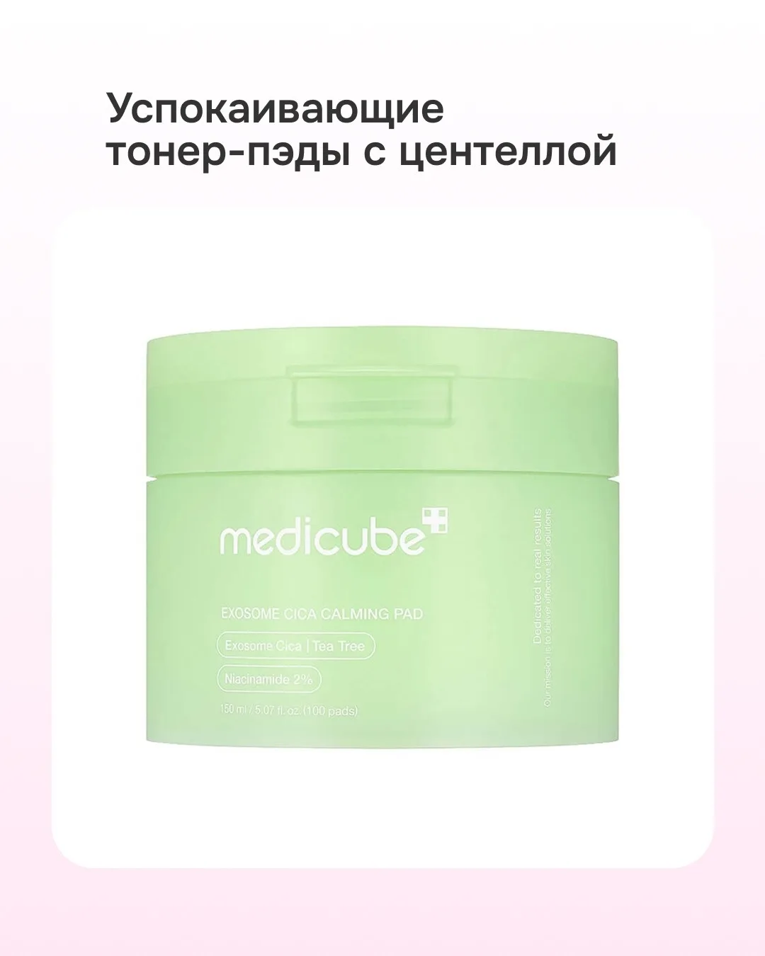 Можно ли использовать микротоковый аппарат medicube с масками и пэдами?  Отвечаем на частый вопрос г