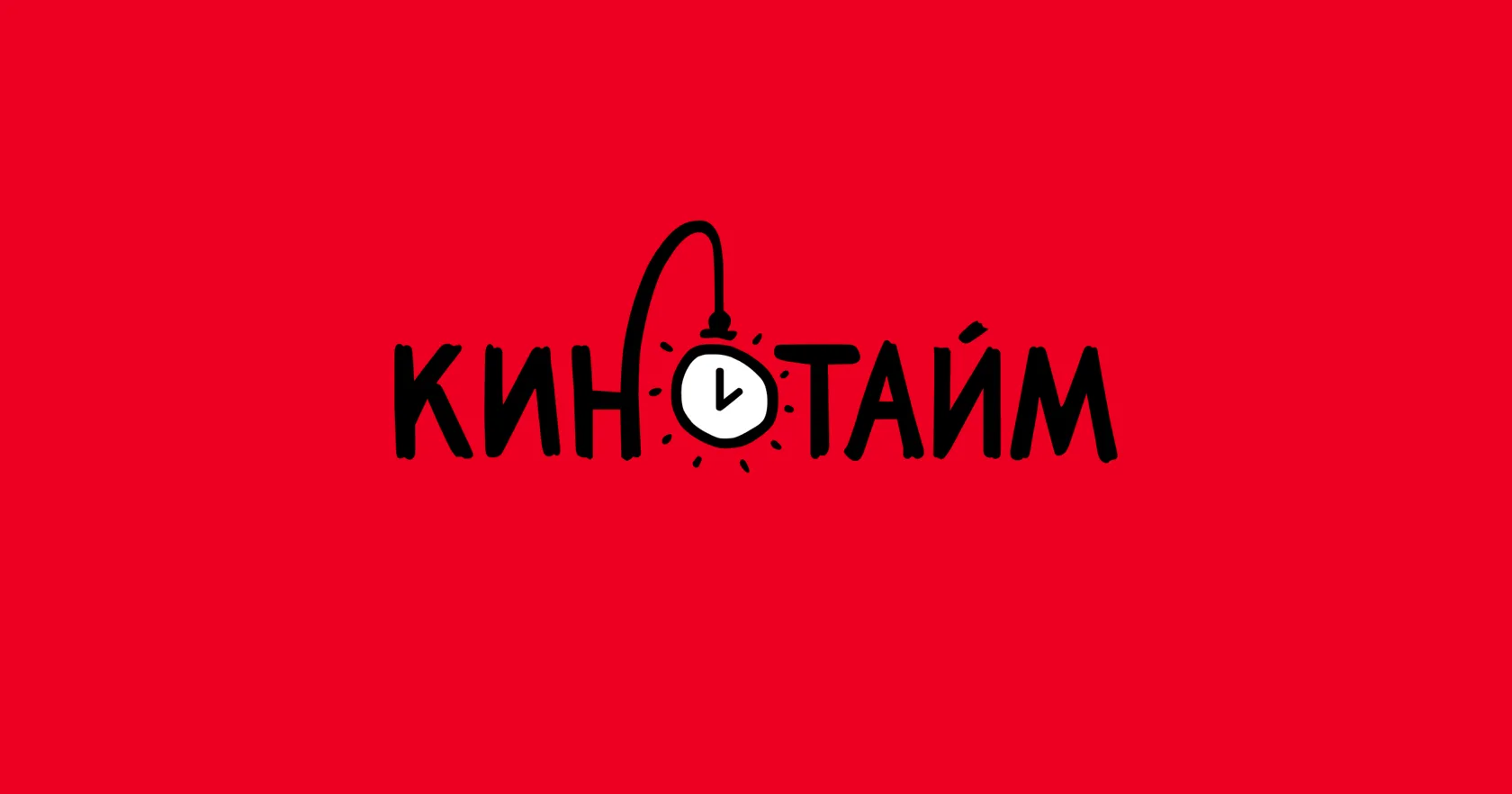 Кинокомпания «Кинотайм» выпускает в прокат детский фильм «Я стану капитаном»