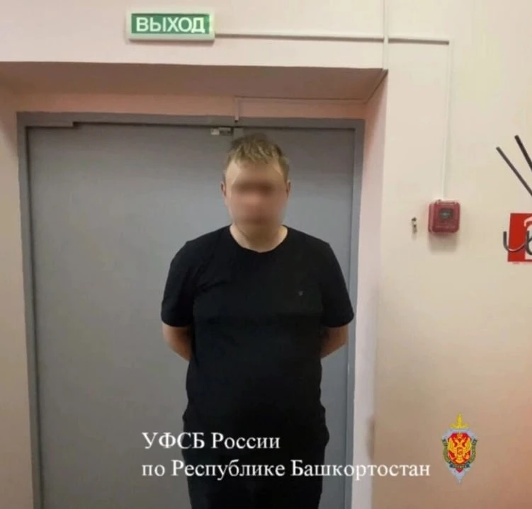 На жителя Башкирии завели уголовное дело за комментарий в соцсетях

На 29-летнего жителя села Месягу