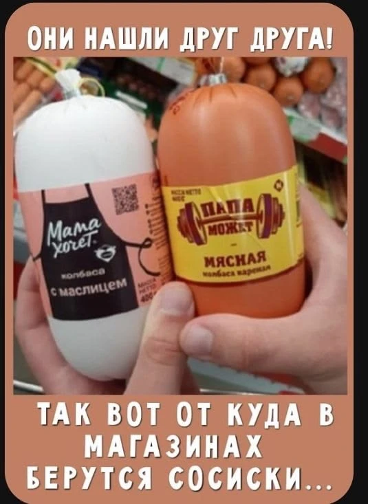 😁 #юмор