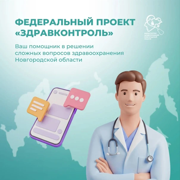 Специалисты ответят и помогут!