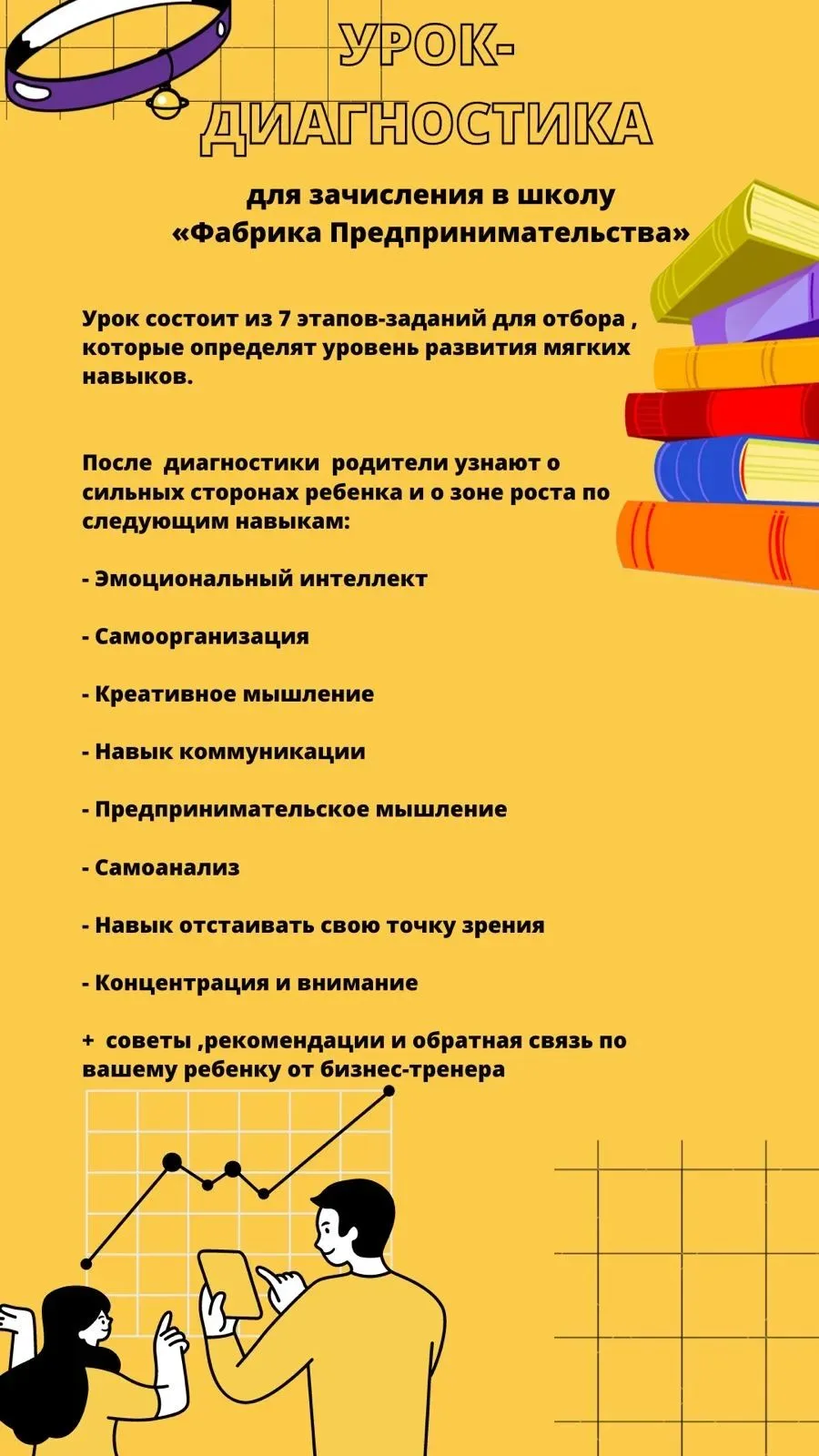 7 шагов, чтобы это узнать 🔍
