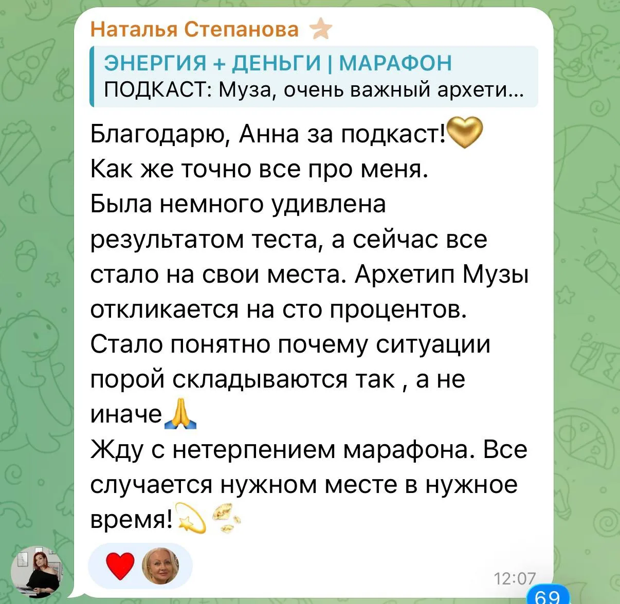 В марафоне жаришка пошла 😜


Сделала разборы плюсов и минусов 2х архетипов!
Инсайты и понимание «а 