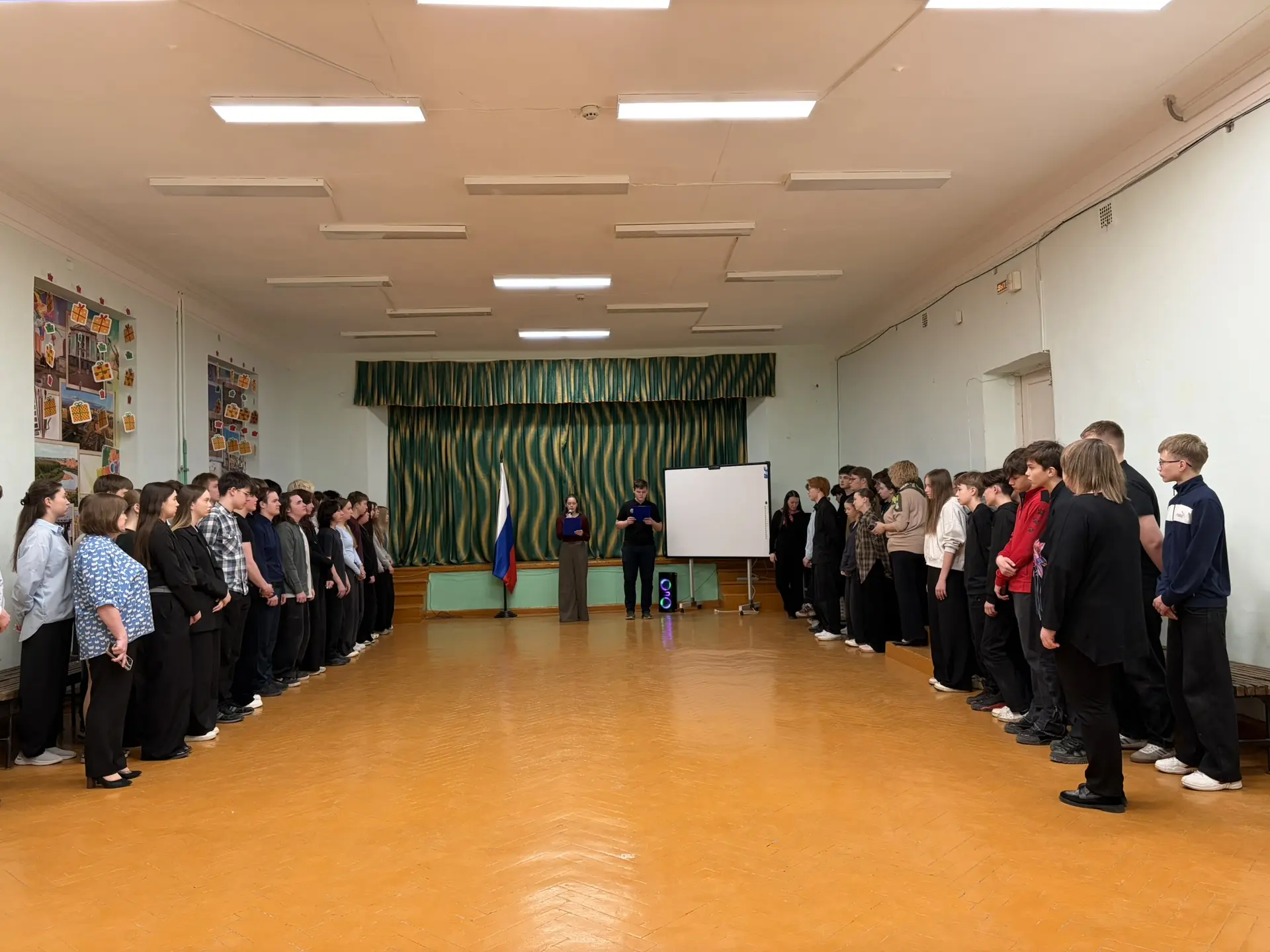 Линейка памяти «Память сердца»