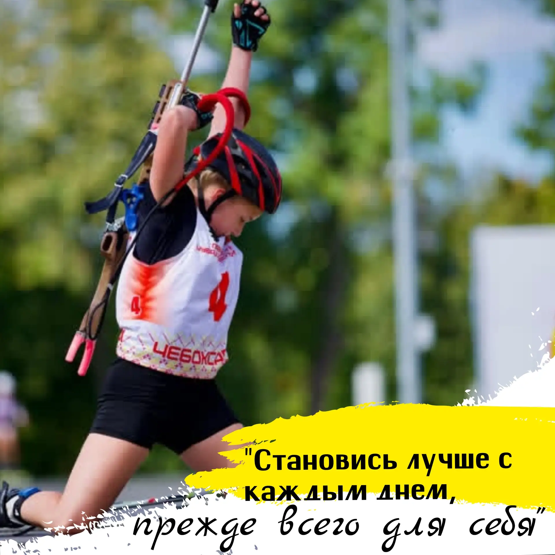 ☝️Мотивация дня.