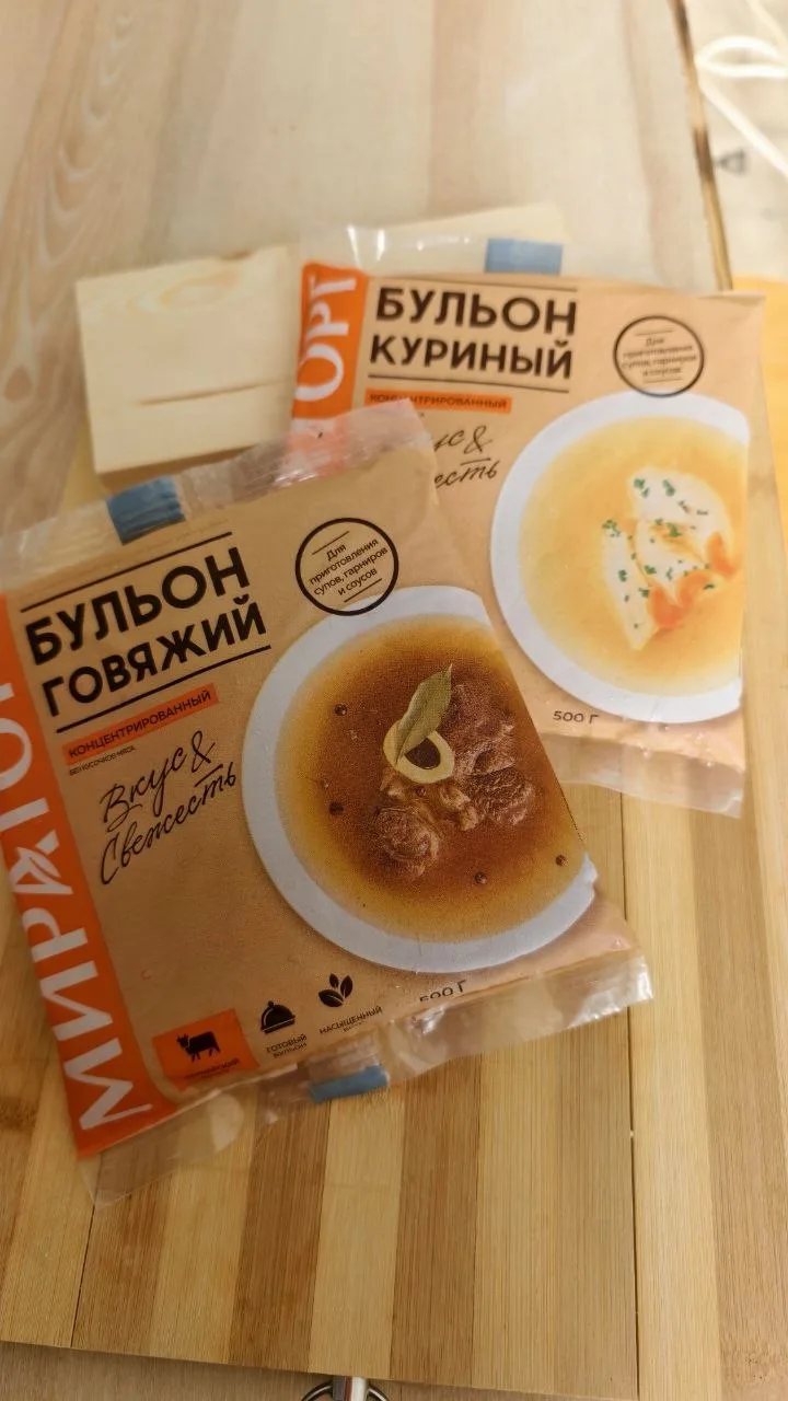 Новинка, которая меняет подход к домашней кухне 🍲 —