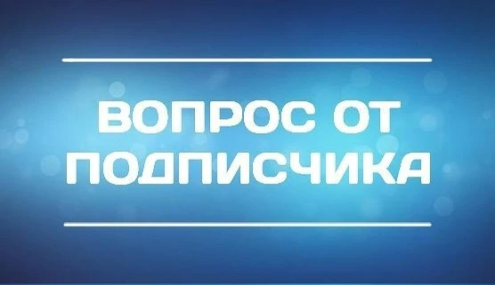 Здравствуйте 

  Хочу пожаловаться на нашу  администрацию, за то что они никак не могут РЕШИТЬ  и НЕ