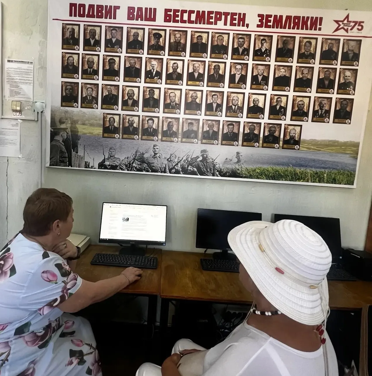 Право рядом -  «КонсультантПлюс»  в библиотеке