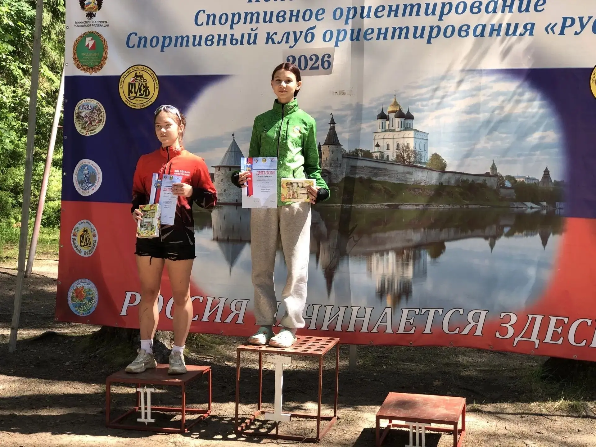 🎉 Отличные новости! 
 
Получены официальные протоколы Всероссийских соревнований по спортивному ори