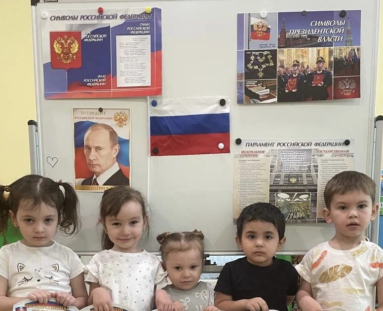 В преддверии Дня России в МКДОУ «Детский сад 44» прошёл тематический день, посвящённый этому замечат