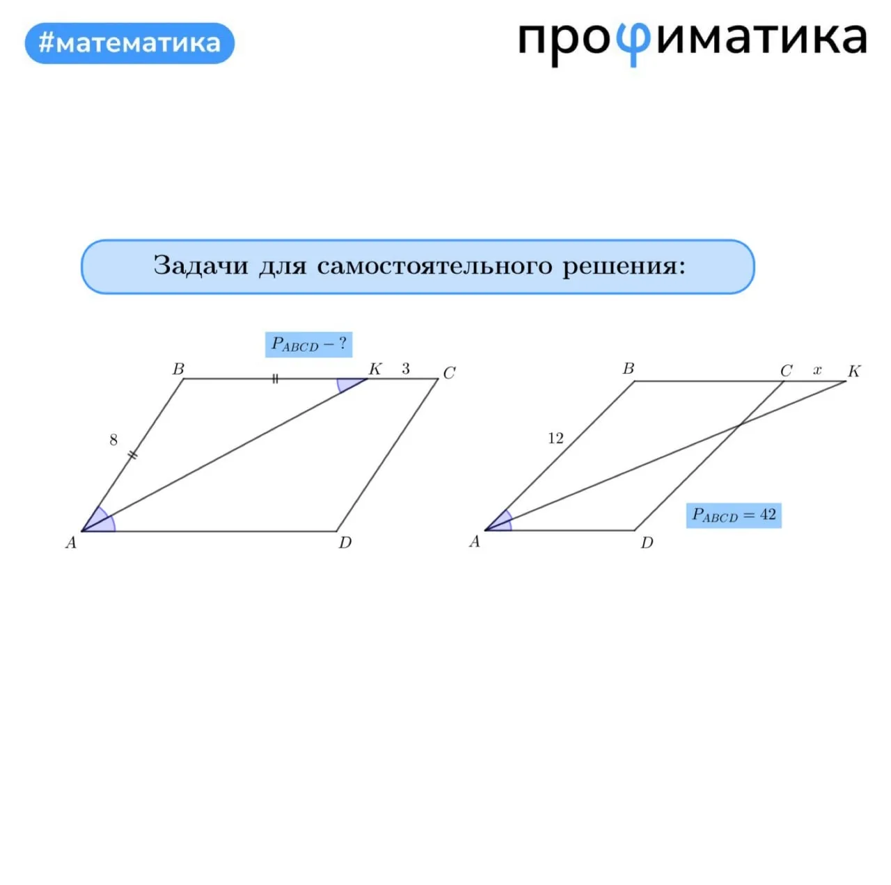 Изображение 3 к публикации «Профиматика для педагогов»