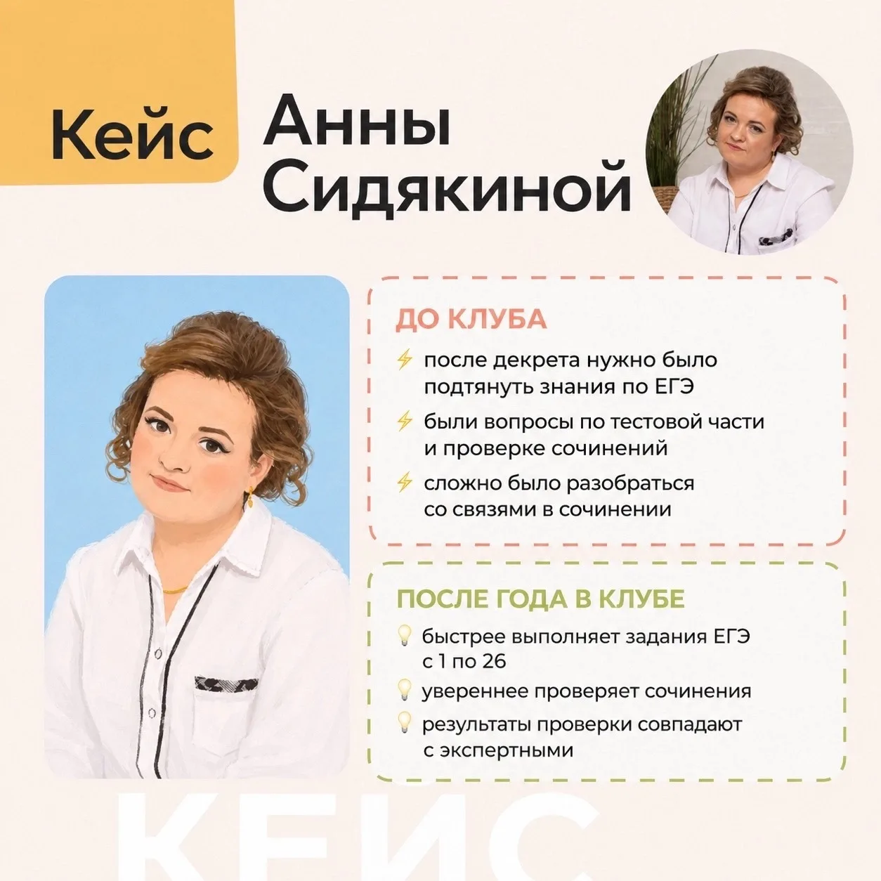 Коллеги, после отпуска может казаться, что вы всё забыли, и работа дается гораздо сложнее…