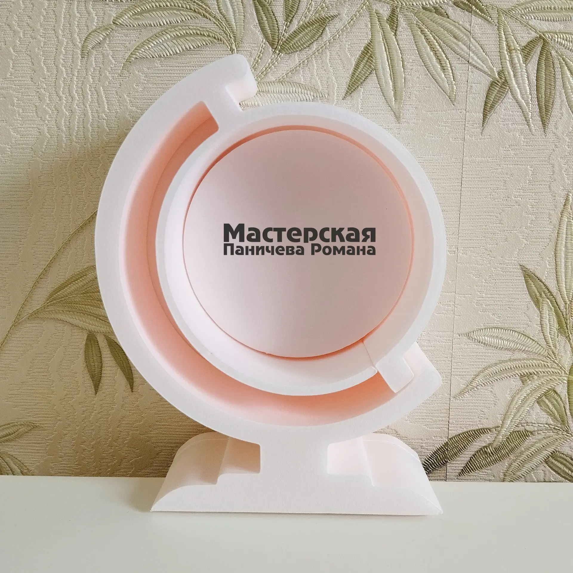 Ликвидация товара!
Глобус 18х14 см-120 руб. (скидка 20%)
Материал-экструдированный пенополистирол (э