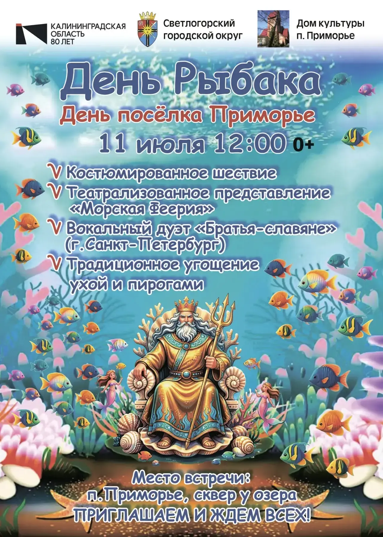 АФИША