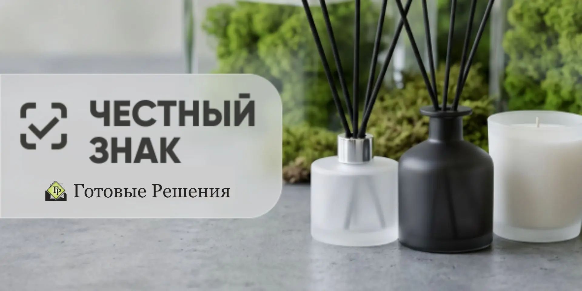 Добрый день!