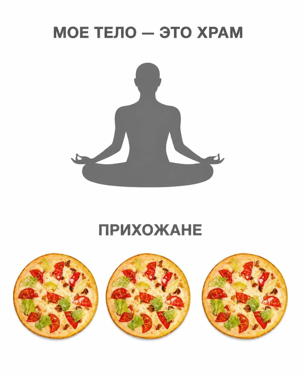 Какую пиццу выбрать, если хочется побольше овощей?☺️

Не забываем о пользе! Овощи не только улучшают