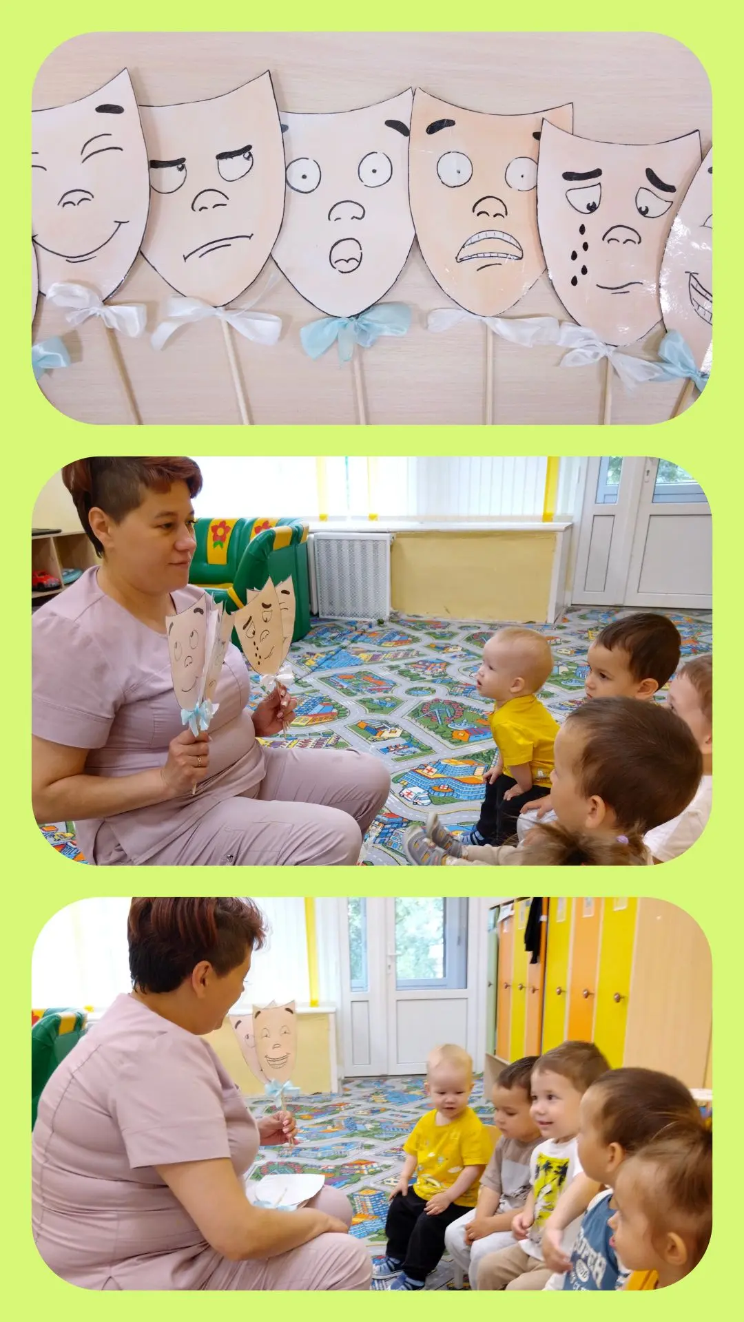 Сегодня мы знакомились с эмоциями и учились их выражать!