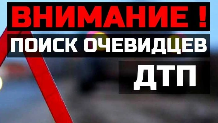 12 сентября 2026 года около 05 часов 35 минут у дома №36 по улице Ивановская г.о. Кохма...