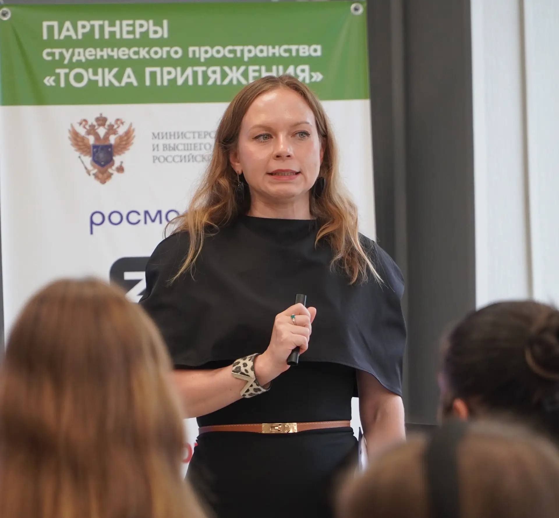 📚 Лекторий «Знания» Университета сервиса возобновил работу в новом учебном году