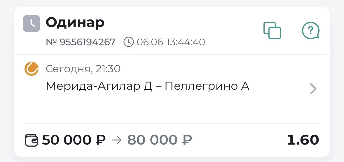 ✔️БЕСПЛАТНЫЙ ПРОГНОЗ ГОТОВ!!!
