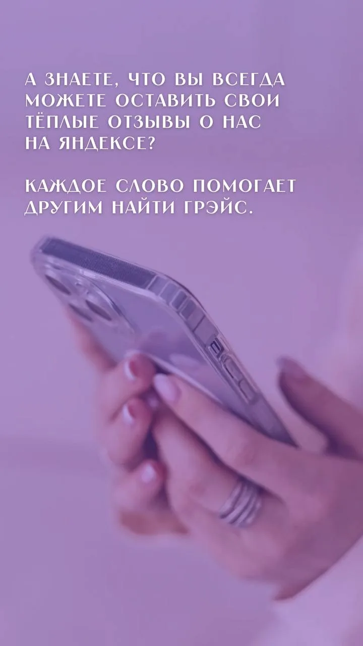 же третий год подряд благодаря вам и вашим тёплым словам мы получаем отметку от Яндекса...