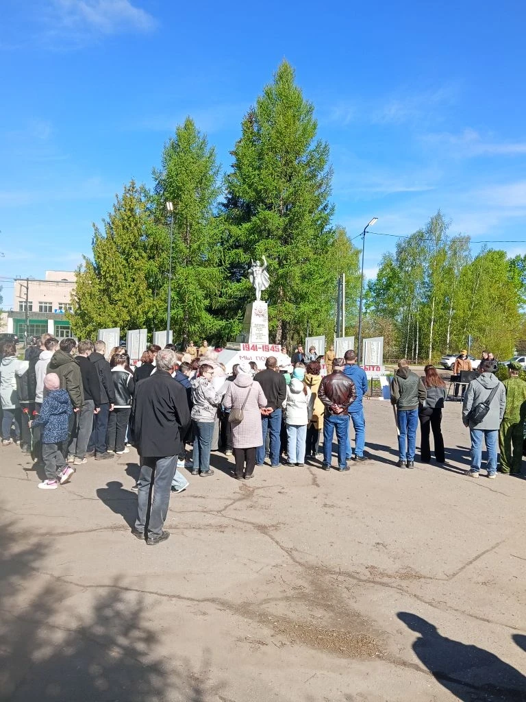 09.05.2026 г.