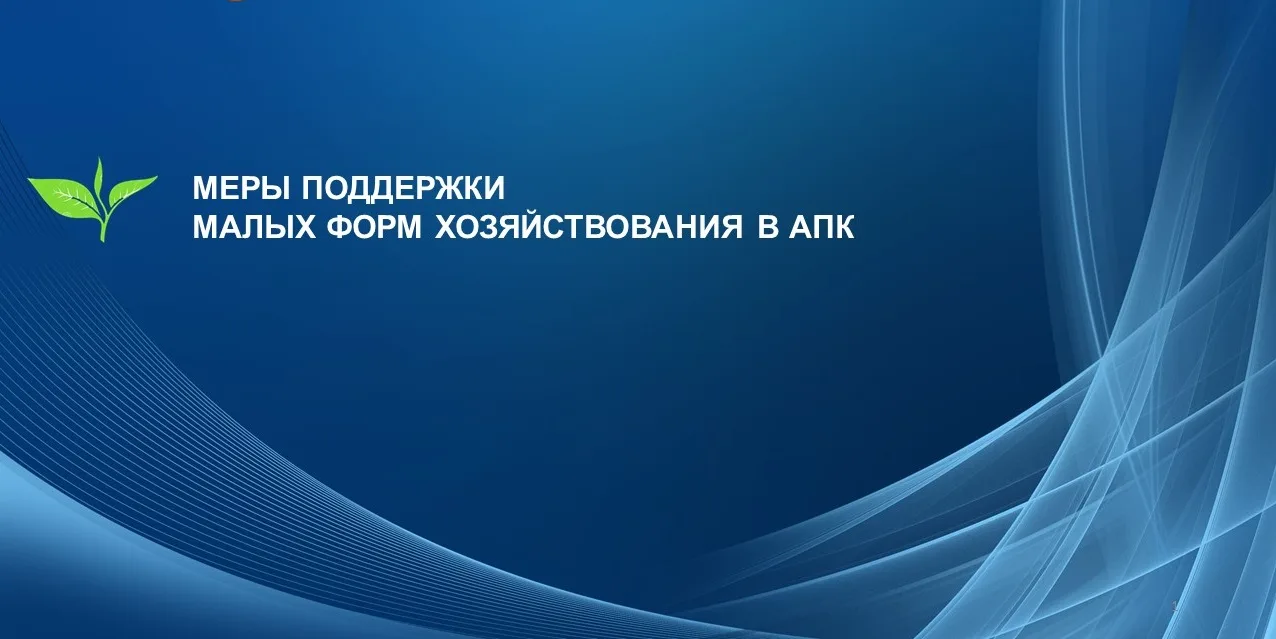 ВЫЕЗДНОЙ СЕМИНАР 

Управление сельского хозяйства и охраны окружающей среды администрации муниципаль