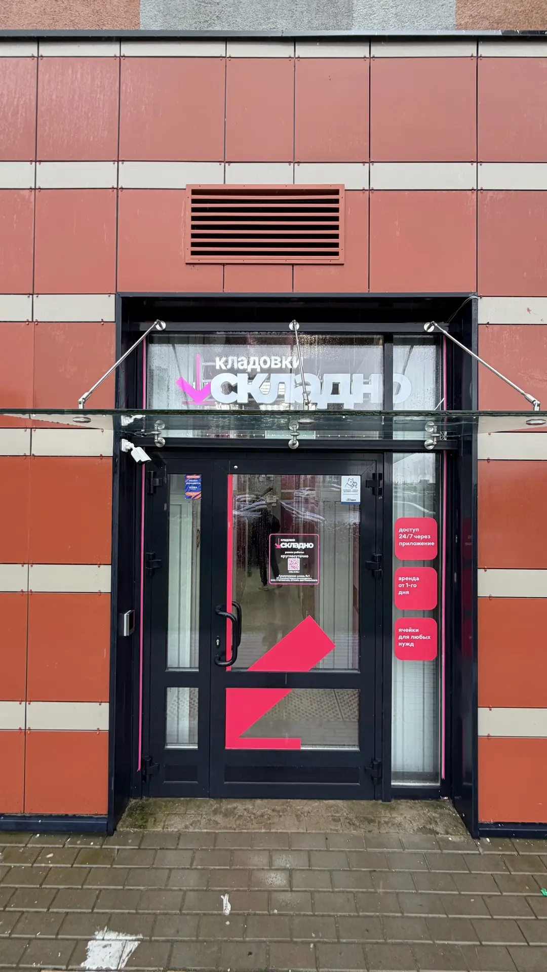 Кладовка «Складно» в Санкт-Петербурге на Арцеуловской аллеи, 9 в ж/к «Полис Приморский»...