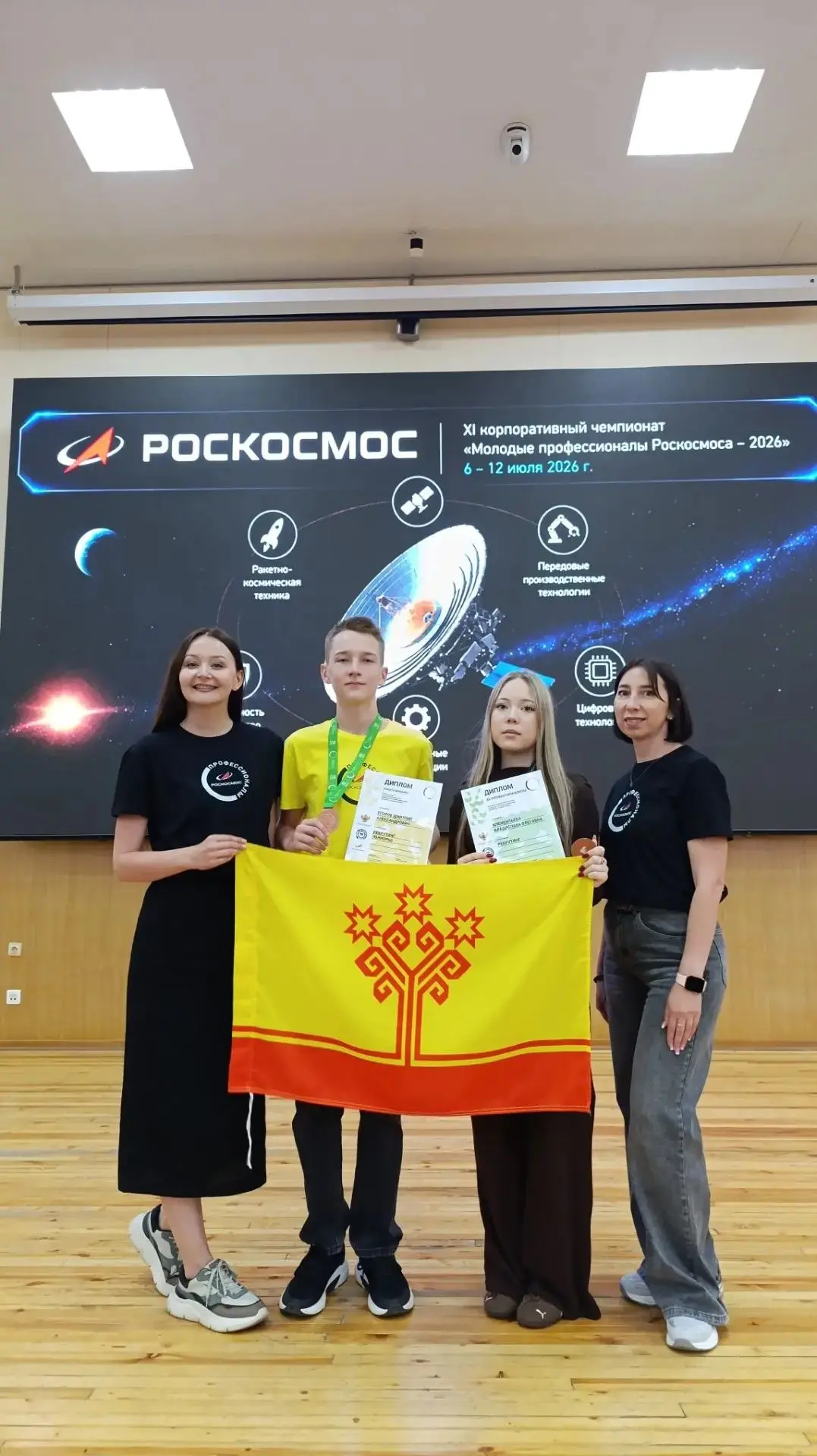🎉 С 7 по 11 июля в Учебном центре Казанского вертолётного завода прошёл межрегиональны...